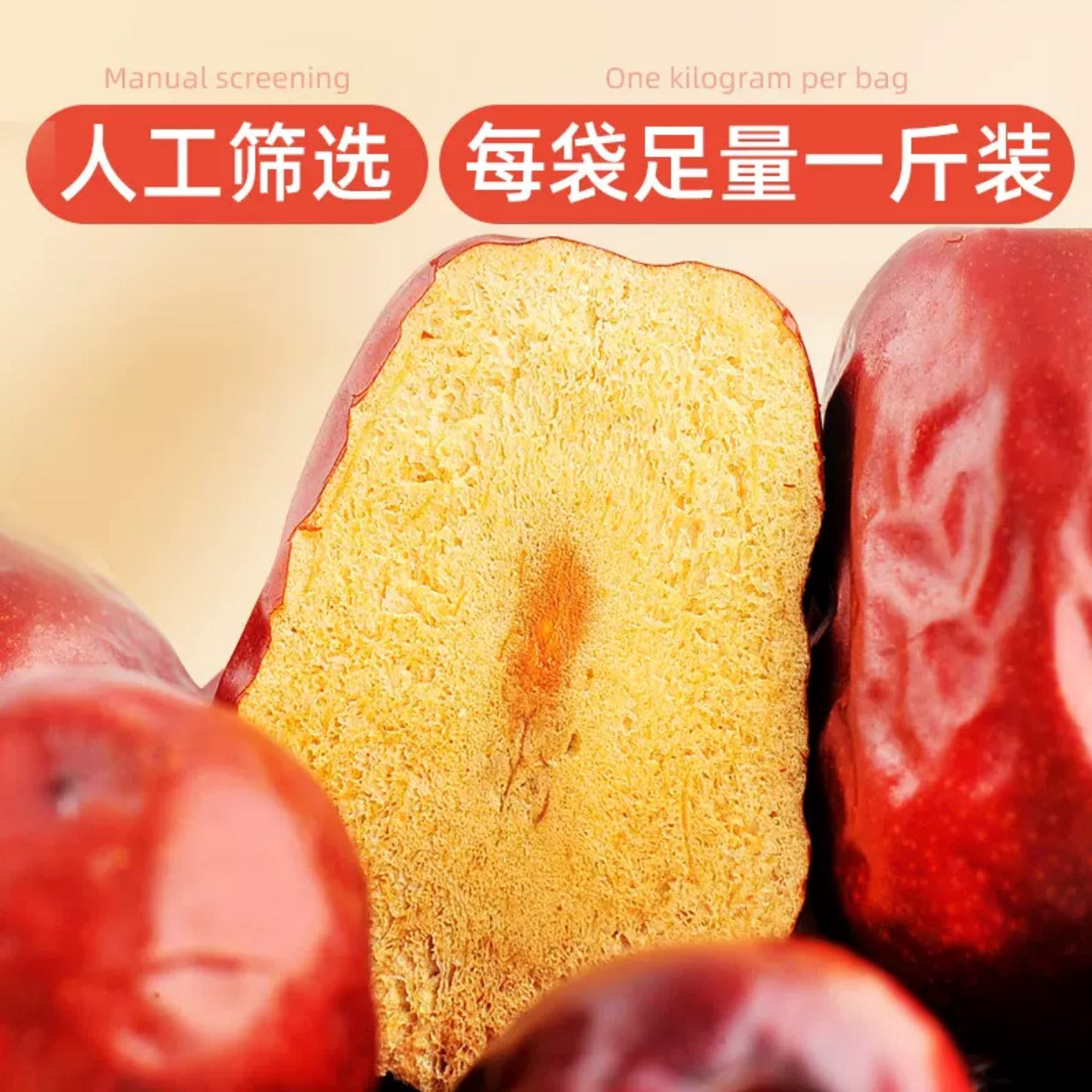 1KG LARGE SWEET, BEAUTIFUL JUJUBE FRUIT