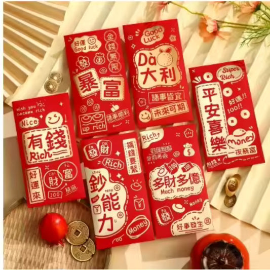 Red Envelopes for LUNAR NEW 2025 - 6 RED ENVELOPE