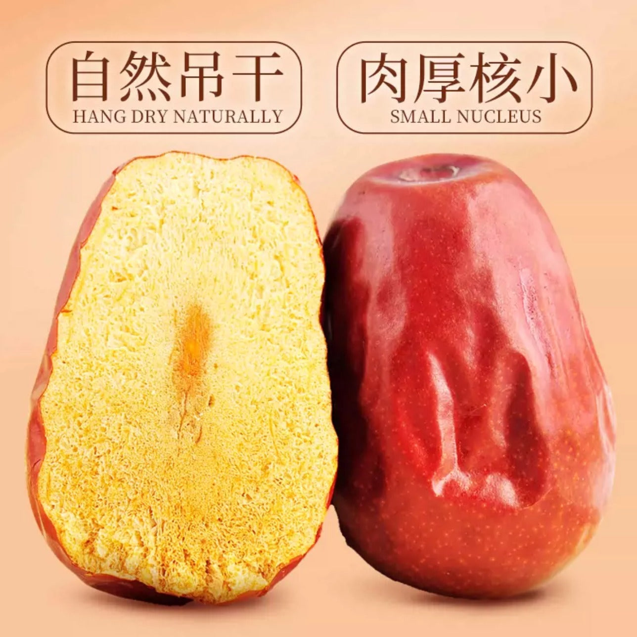 1KG LARGE SWEET, BEAUTIFUL JUJUBE FRUIT