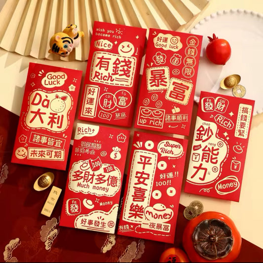Red Envelopes for LUNAR NEW 2025 - 6 RED ENVELOPE