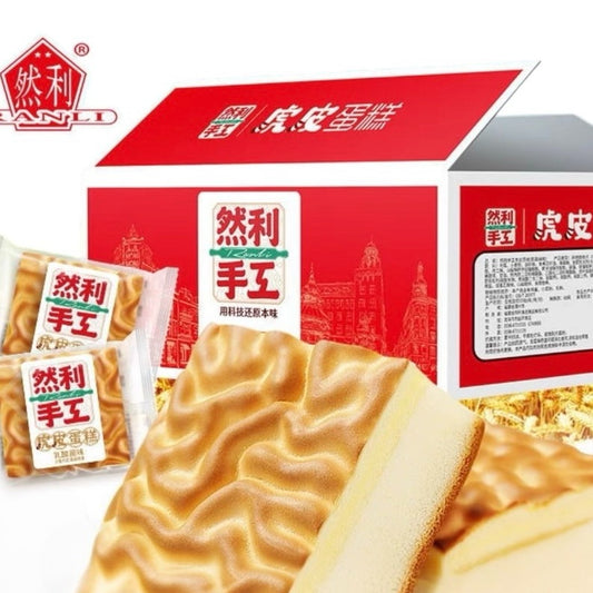 Tiger Skin Instant Breakfast BreaD FULL BOX 2KG