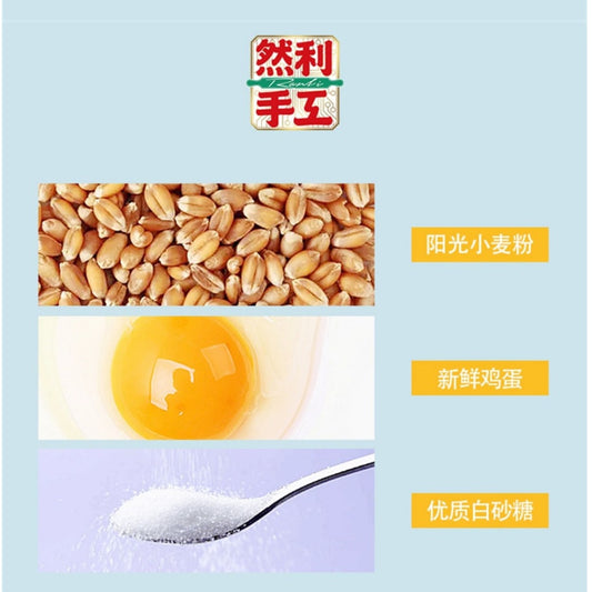 Tiger Skin Instant Breakfast Bread combo 3