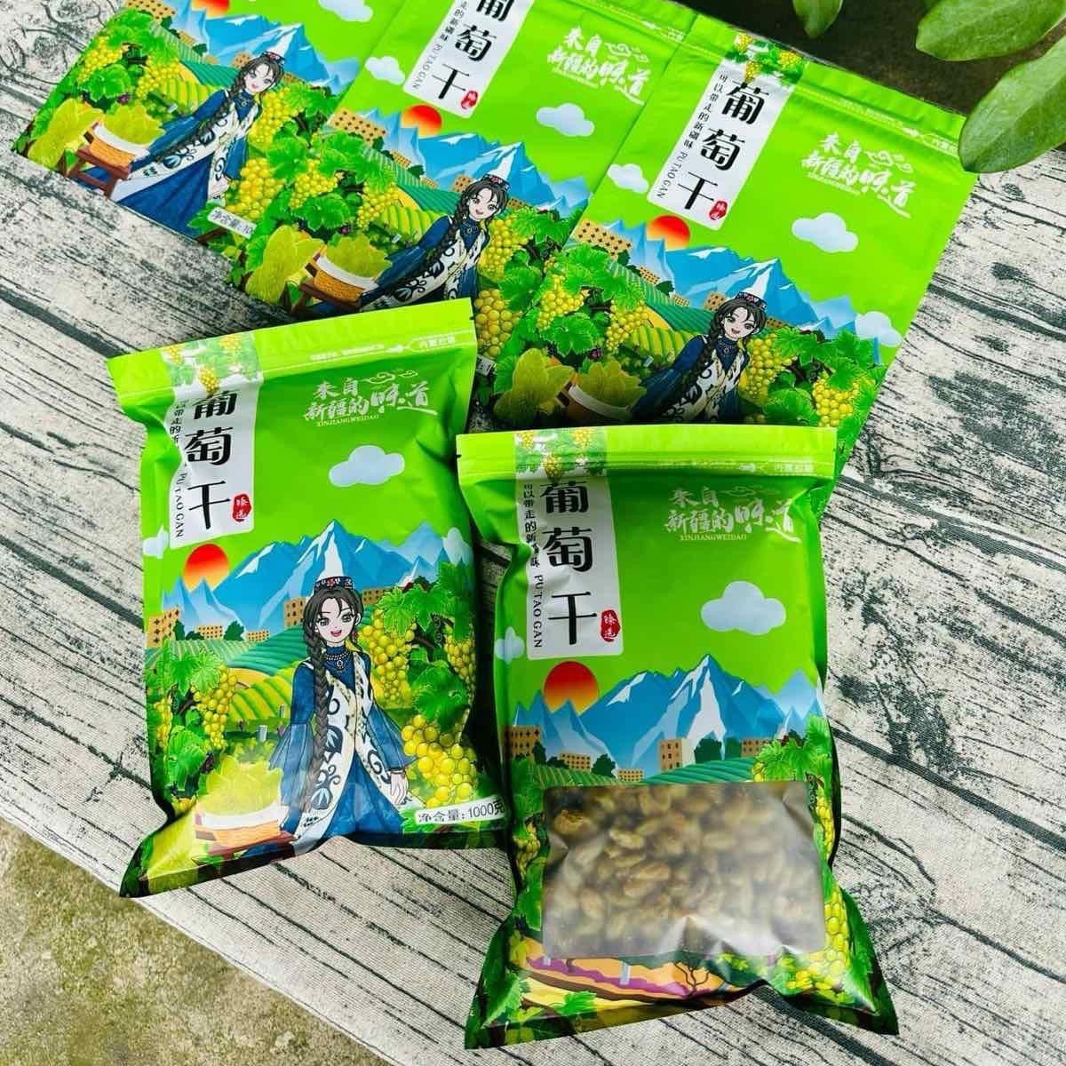 1kg of Naturally Dried Green Raisins Nature Sweet