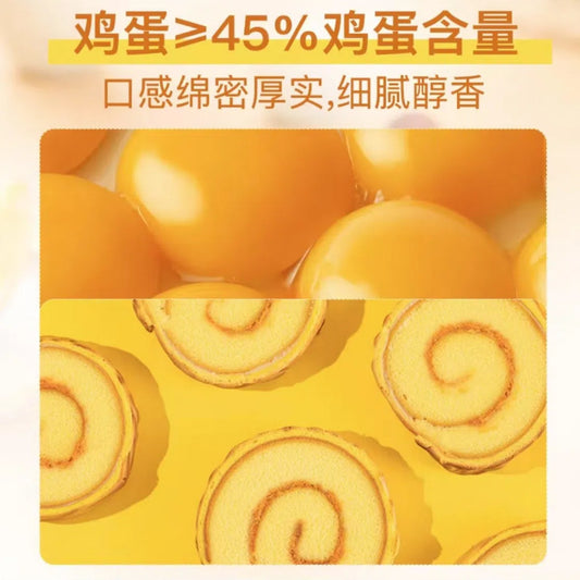 Tiger Skin Rolls Instant Breakfast Bread combo 2