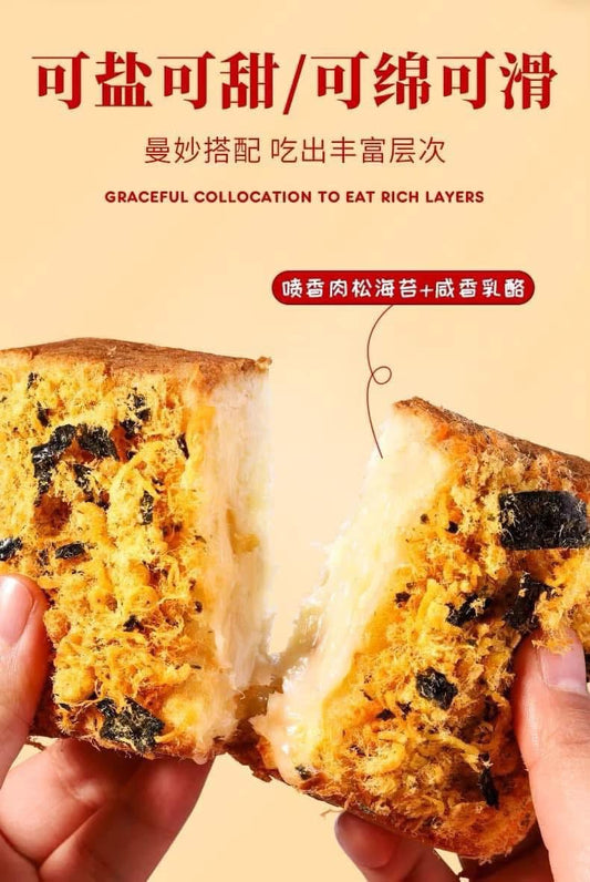 BÁNH ĐÀI LOAN - CHÀ BÔNG RONG BIỂN - 1 THÙNG  - 2KG - 32 CÁI